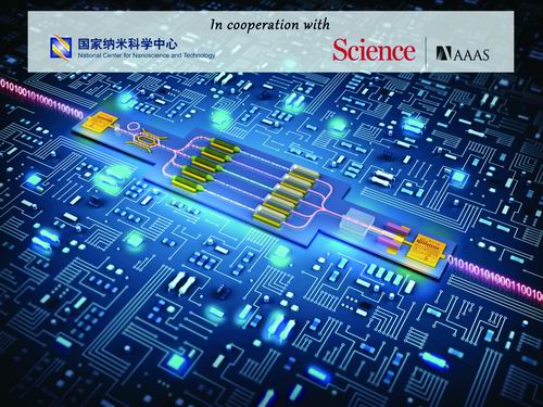 操到你喷水视频十大前沿纳米科技难题发布